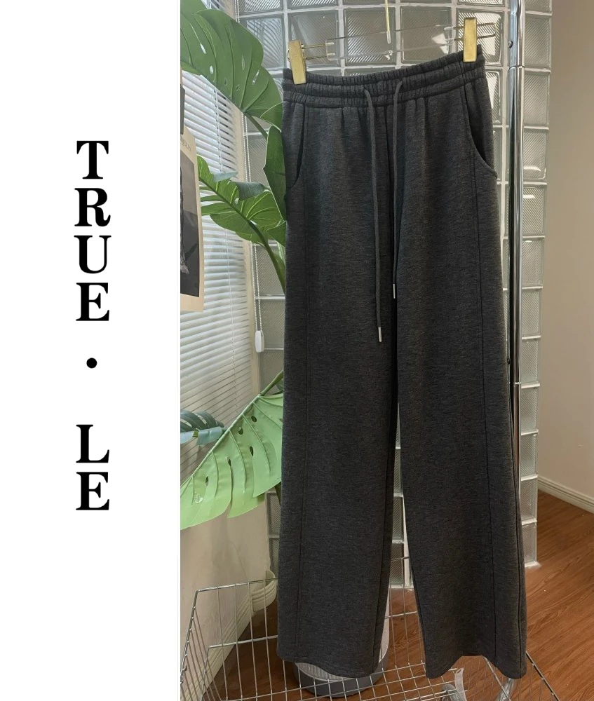 True·Le｜“冬之糯●加绒”窄版显瘦不鼓包糯米裤直筒裤3306