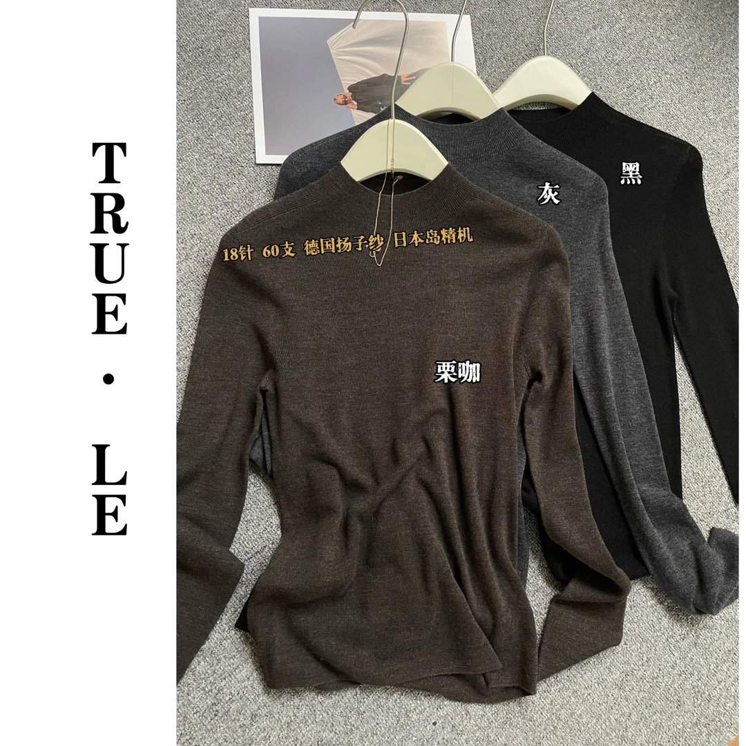 上新｜ "德国.扬.子.纱.”18针60支高端全精纺半高领打底衫6627