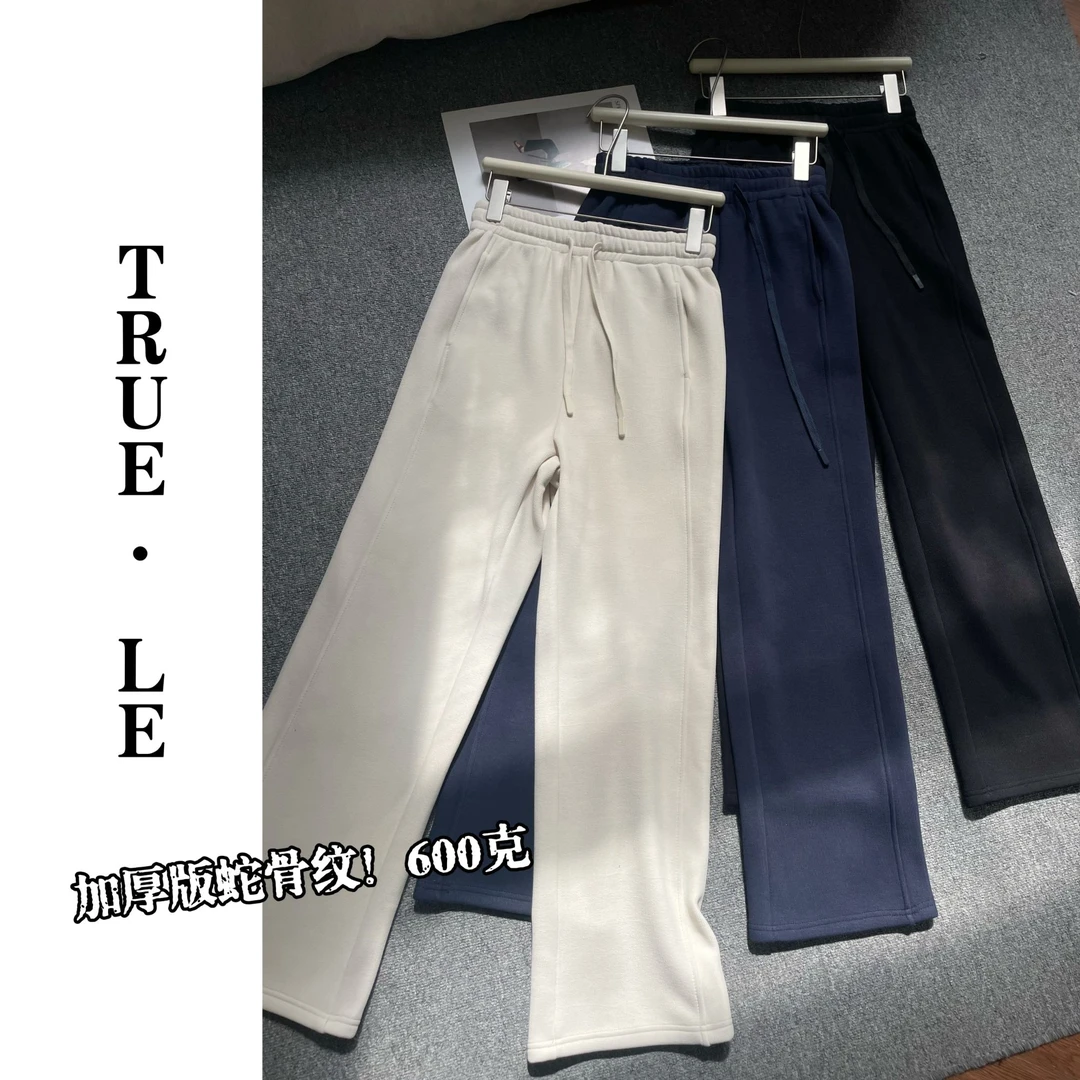 冬款过季True·Le|"与冬共舞•加厚加绒"显瘦蛇骨纹加绒直筒裤3342