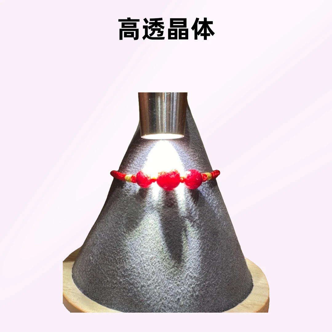 含辰砂工艺品高透晶体儿童款手绳（中间8毫米，两边6毫米）