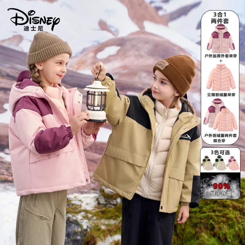 Disney/迪士尼秋冬儿童羽绒服三合一户外两件套XPR3SA020-ns