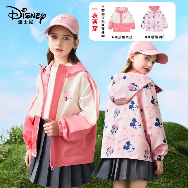 Disney/迪士尼儿童春秋双面穿纯色满印外套XPR1SW006