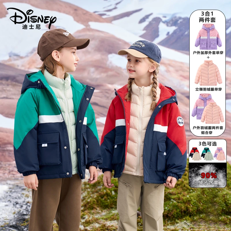 Disney/迪士尼秋冬儿童羽绒服三合一户外两件套XPR3SA108-NZB