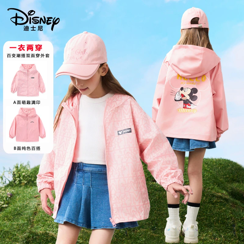 Disney/迪士尼儿童春秋双面穿纯色满印外套XPR1SW009-zb