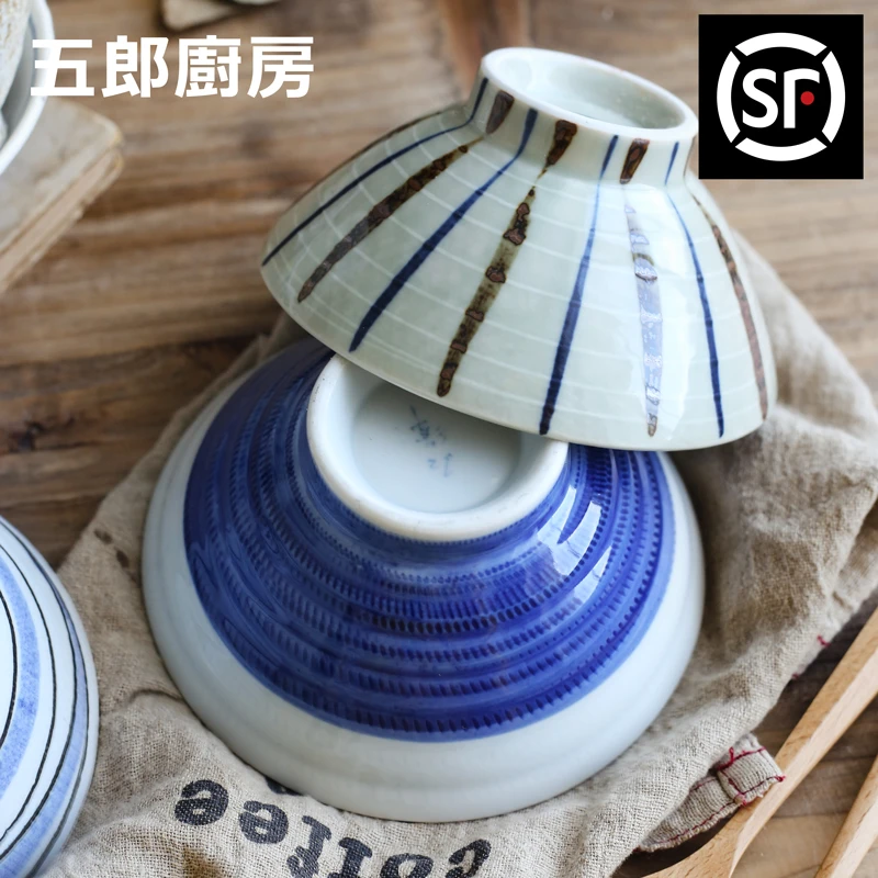 【1只】五郎 日本制造 日本进口 匠人手工手绘斗笠碗 米饭碗