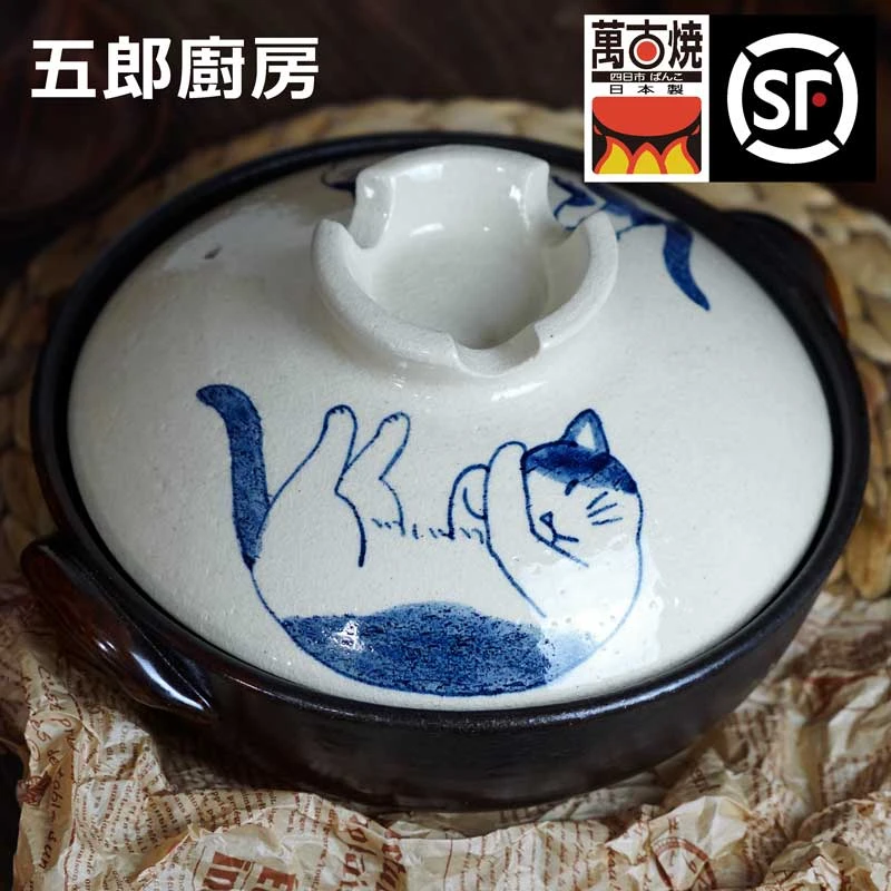 五郎 顺丰包邮 日本进口 万古烧手绘猫咪土锅 煮饭煲汤煲仔饭