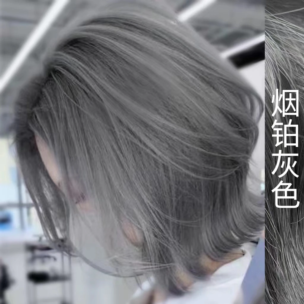 免漂烟铂灰色泡泡染发膏剂无刺激纯自己头发植物天然正品官方泡沫