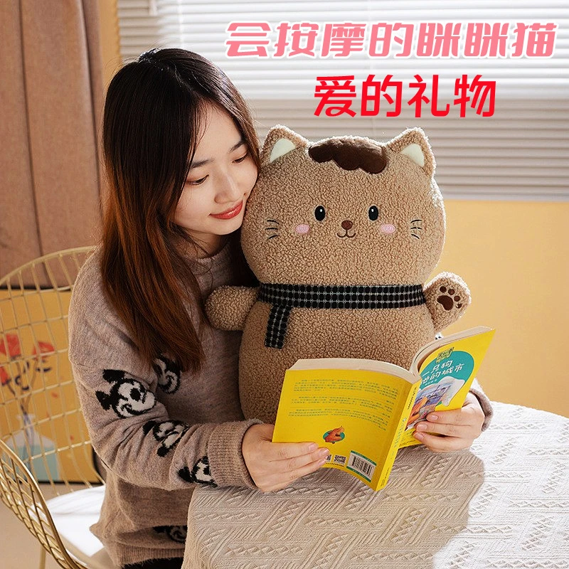 按摩抱枕猫咪毛绒玩具布娃娃公仔实用床上睡觉靠枕闺蜜女朋友礼物
