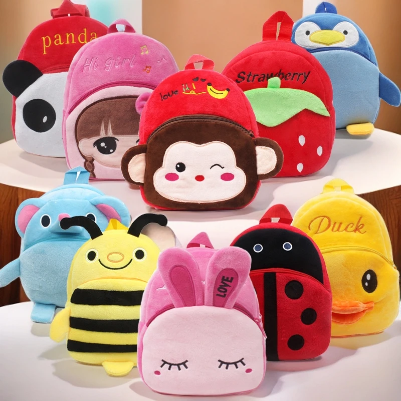 可爱1到3岁适用儿童书包毛绒包包宝宝背包早教幼儿园优质卡通背包