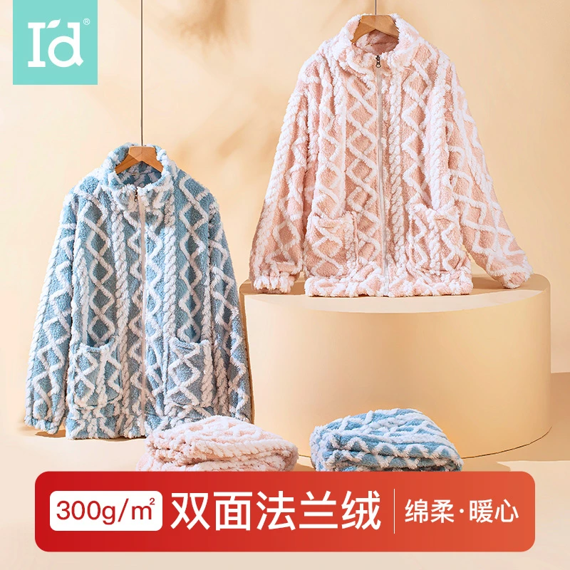 I'd/爱帝情侣款男女法兰绒拉链菱格家居服套装加厚软绵绵保暖