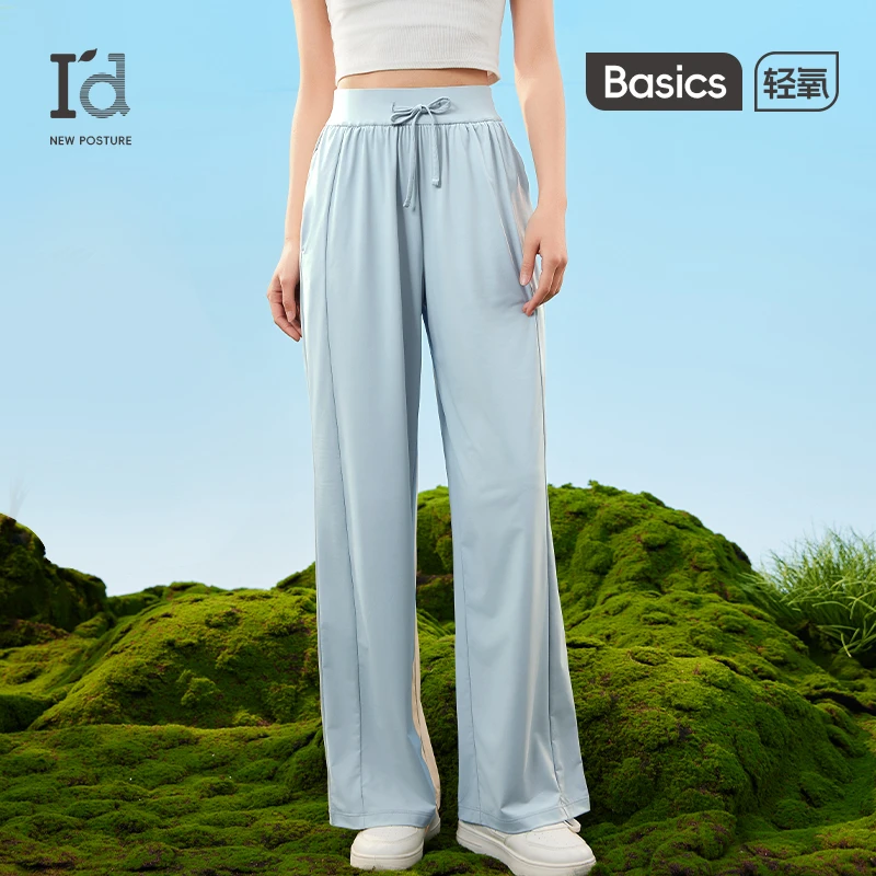 I'd/爱帝抗菌防晒裤阔腿休闲户外凉感垂感显瘦黑色女式休闲长裤