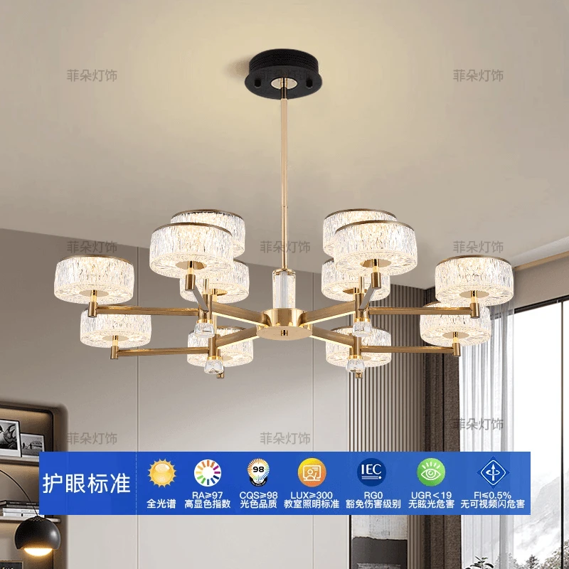 2024新款客厅吊灯简约现代大气高端主灯餐厅灯卧室轻奢风大厅灯具