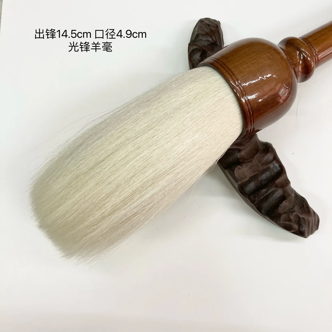 绍飞湖笔庄 高货羊毫楂毛笔写大字榜书