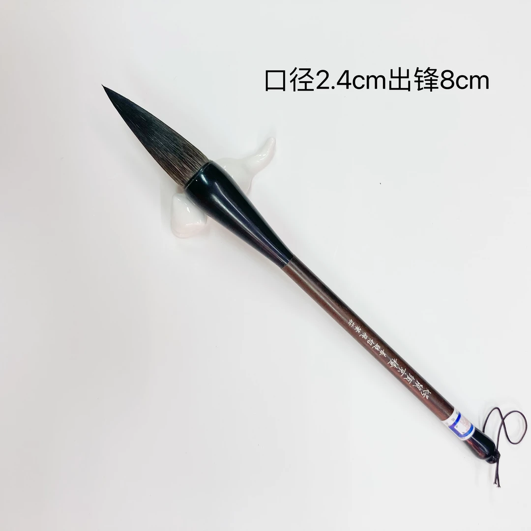 绍飞湖笔庄【老货量少】高货鼠须提笔斗笔毛笔大号