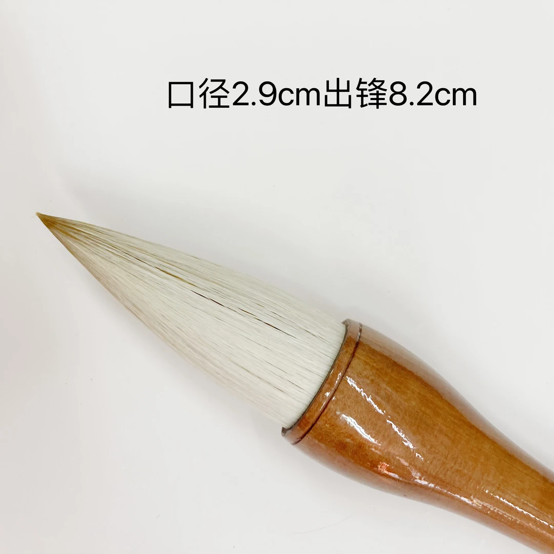 绍飞湖笔庄 兼毫大楂毛笔提笔斗笔大号榜书对联大字书法国画毛笔