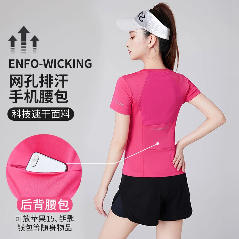 XVRV【带腰包】夏季新款短袖后背网格拼接运动T恤跑步运动显瘦上衣