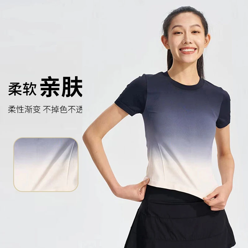 XVRV【夏上新】锦纶渐变速干运动健身短袖亲肤透气休闲上衣