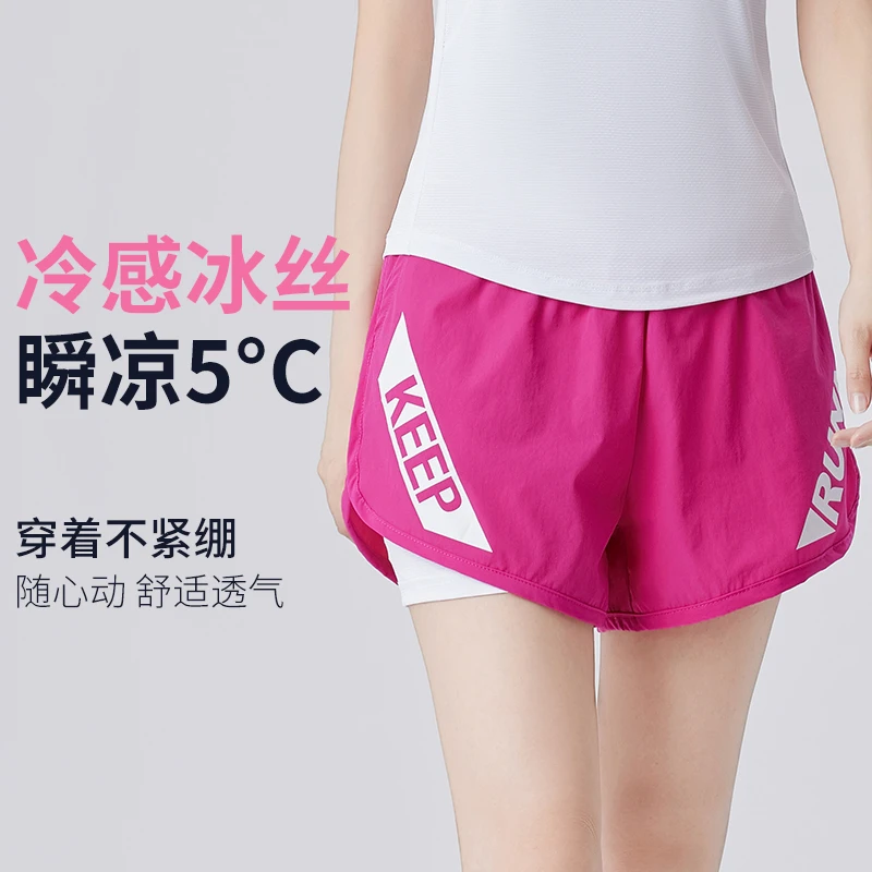XVRV【夏上新】运动短裤速干显瘦跳操跑步健身瑜伽裤子