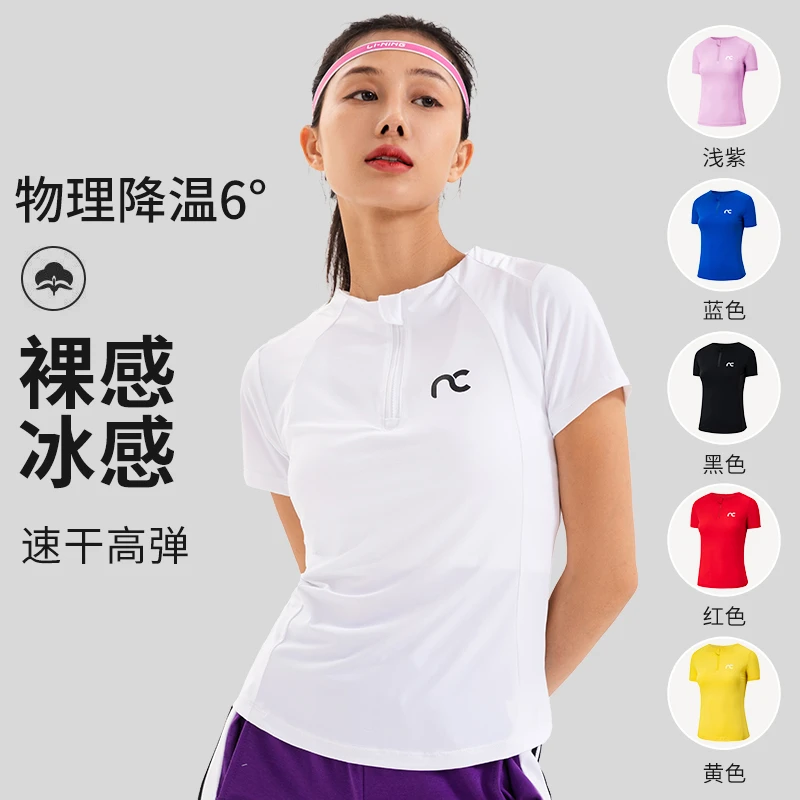 XVRV2025夏季新款锦纶速干短袖运动上衣跑步服半拉链健身T恤