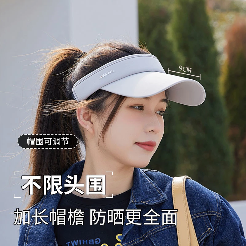 XVRV夏季防晒帽子女新款户外空顶遮阳帽防紫外线跑步运动鸭舌帽