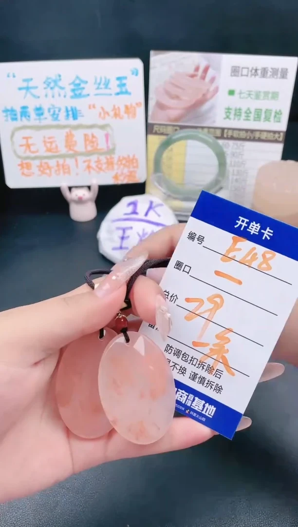 【闪购商品】石英质玉手镯未镶嵌E38