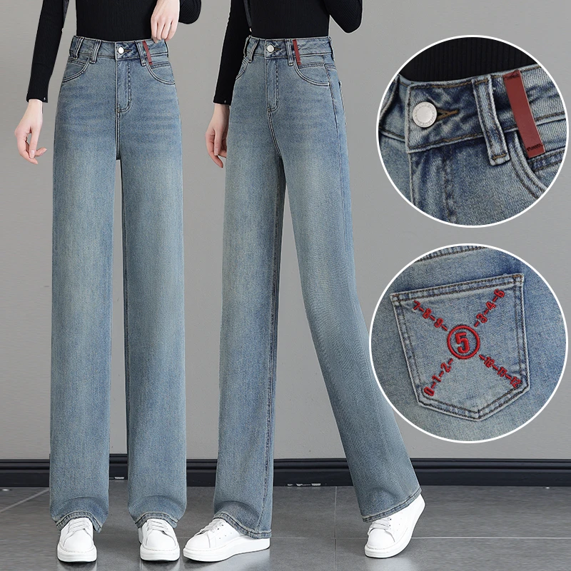浅色阔腿牛仔裤女春秋新款爆款减龄显瘦裤子小个子复古宽松直筒裤