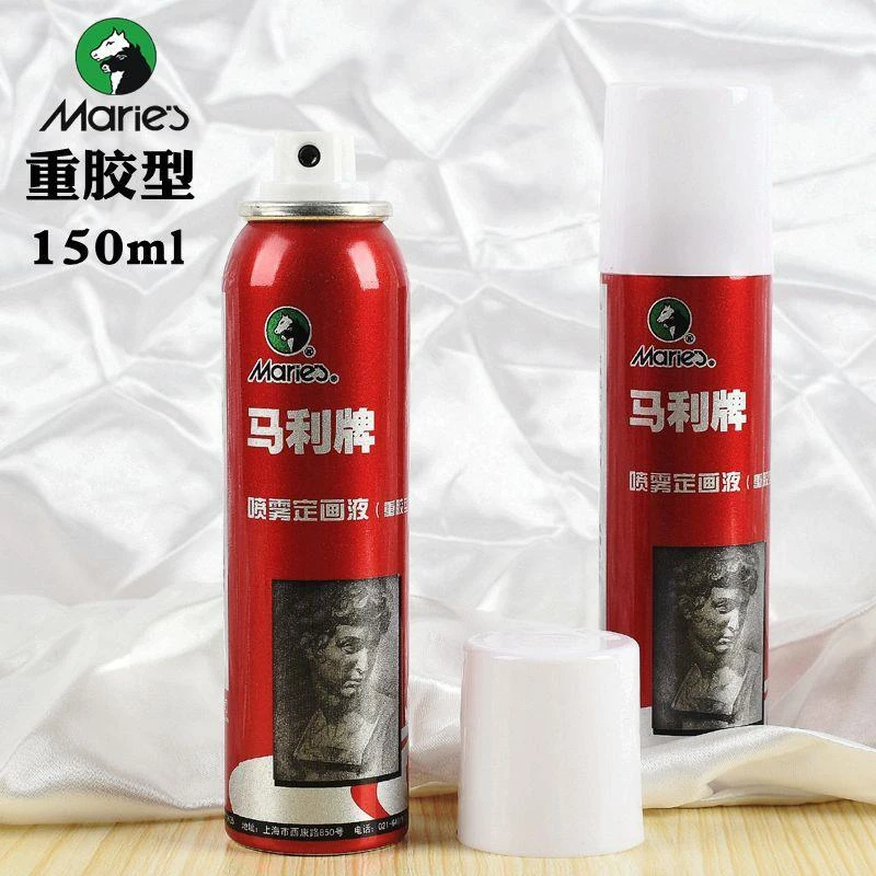 马利重胶定画液通用油画棒色粉笔固定彩铅水彩素描定型喷雾150ml