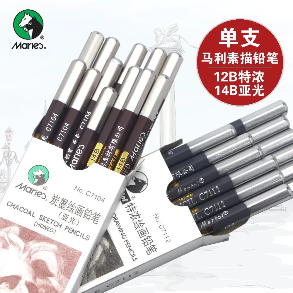 马利12B特浓绘画铅笔14B绘图铅笔 素描铅笔 14B亚光炭笔 C7112