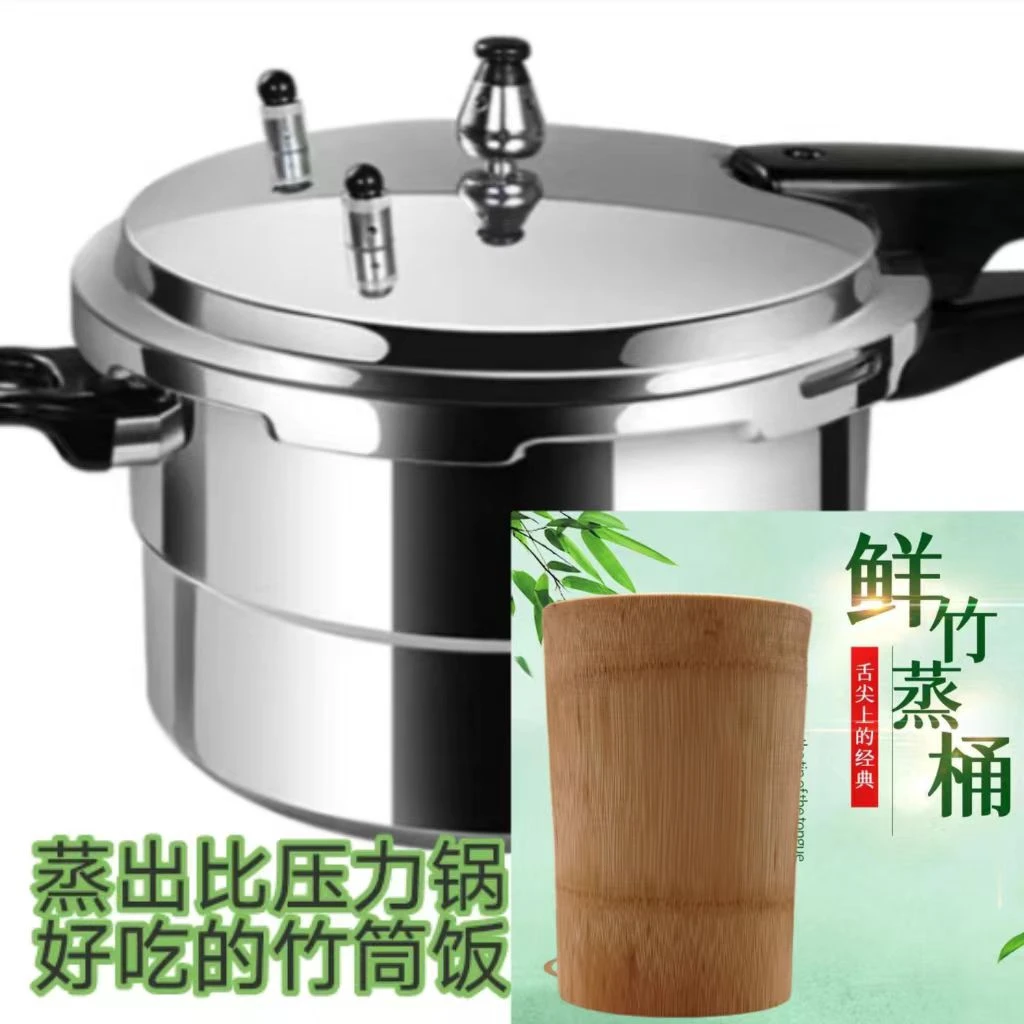 家用竹子竹蒸桶竹筒大号竹制蒸饭木桶竹根竹蒸笼蒸饭木桶蒸饭桶