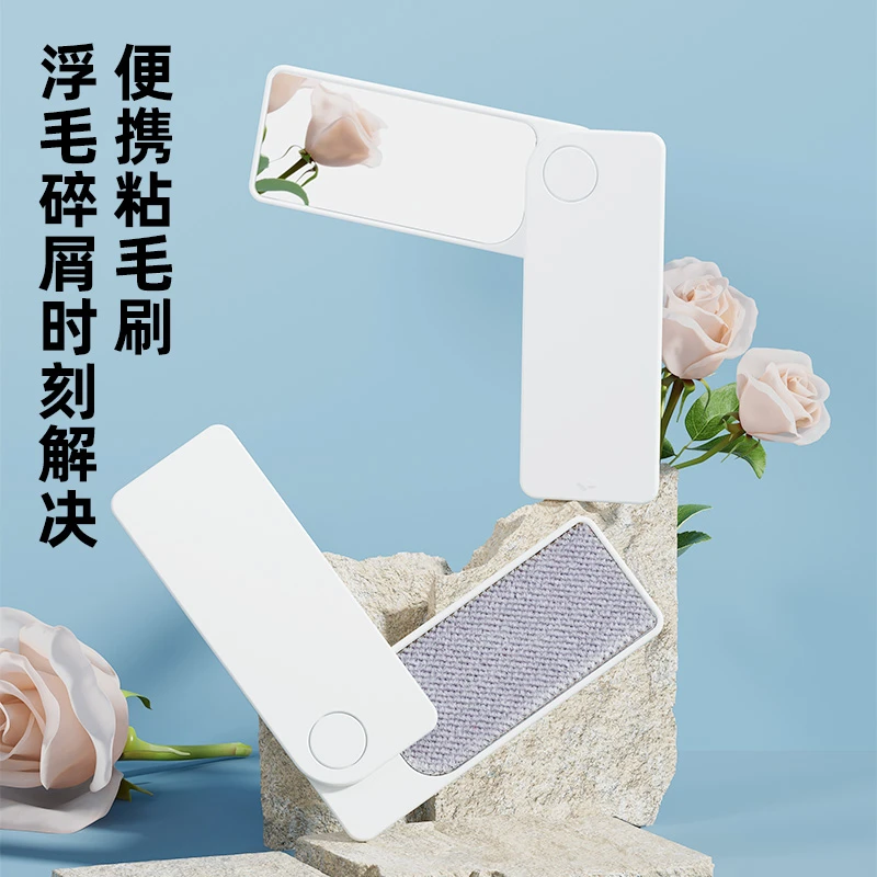 家用便携粘毛器迷你衣服起球除毛刷毛衣羊毛衫吸附黏毛滚除毛神器