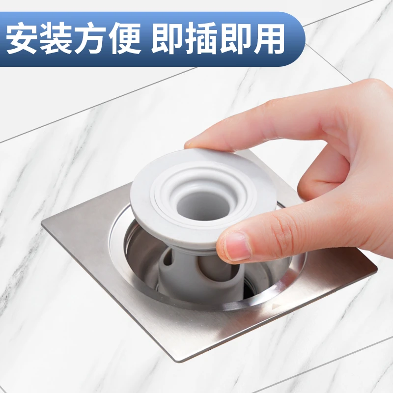 家用防臭地漏硅胶芯卫生间下水道反味盖浴室神器洗衣机盖味内芯