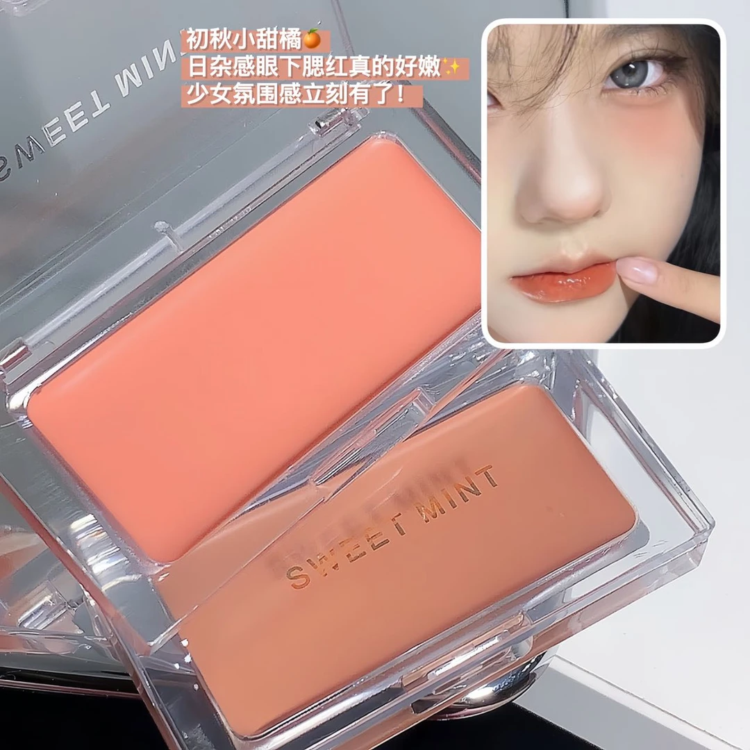 SweetMint单色腮红膏不脱妆防水防汗纯欲女自然哑光腮紫推荐小众