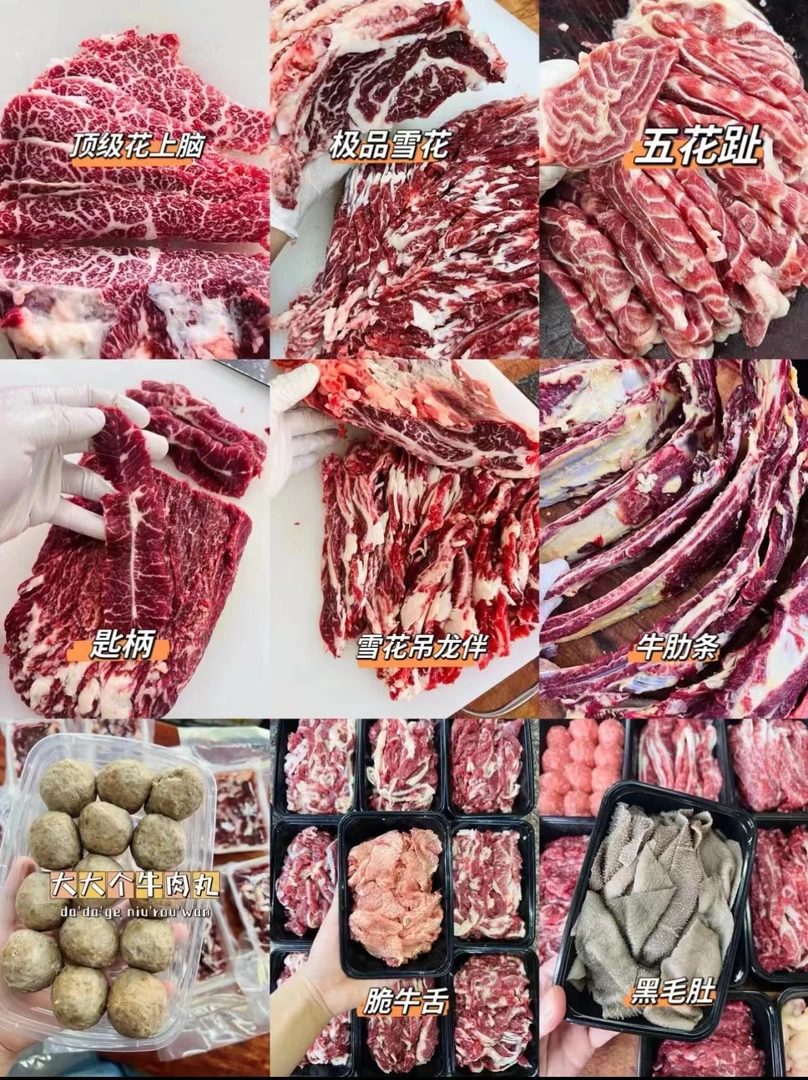 新鲜牛肉火锅套餐，秦川黄牛肉顺丰冷链包邮到家实现火锅自由