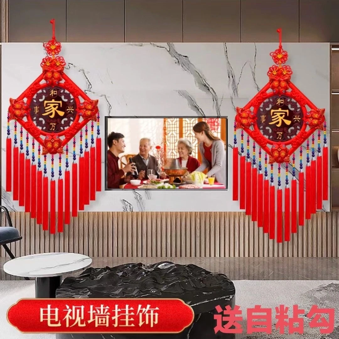 八鱼八花民族风中国结新款民族风桃木现代客厅玄关挂件春节乔迁喜