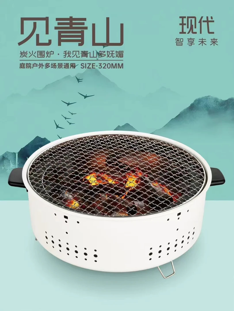 烤火炉庭院烤火盆桌户外取暖炉室内烧烤炉家用碳炭围炉煮茶