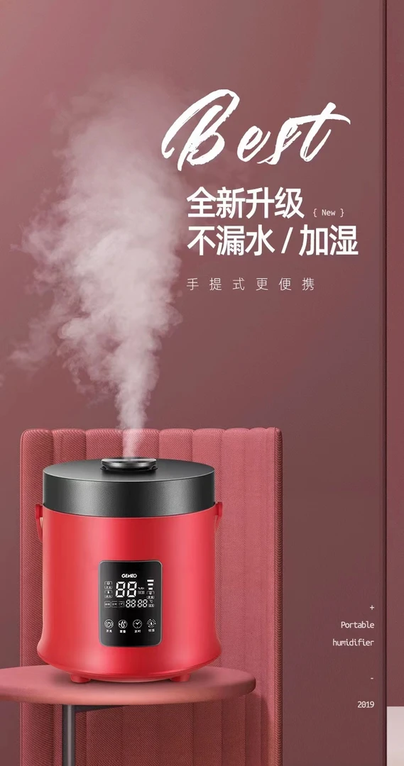 GM上加水加湿器恒湿立式家用办公室