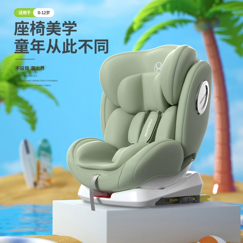 【兔子妈妈说育儿】哈秀H6安全座椅-绿色