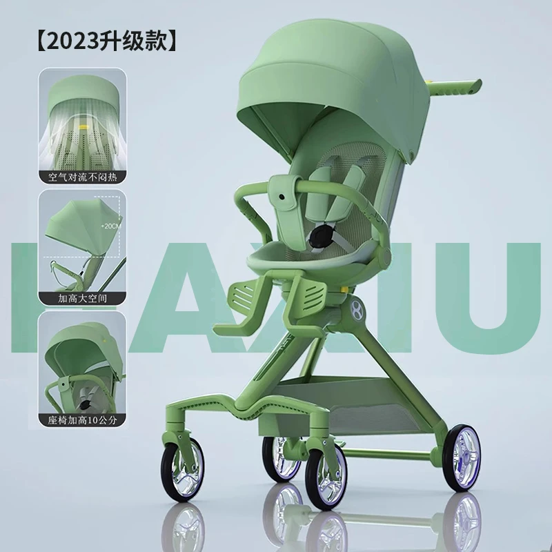 哈秀Q2小精灵遛娃神器婴儿车用折叠可坐可躺可转向高景观宝宝推车
