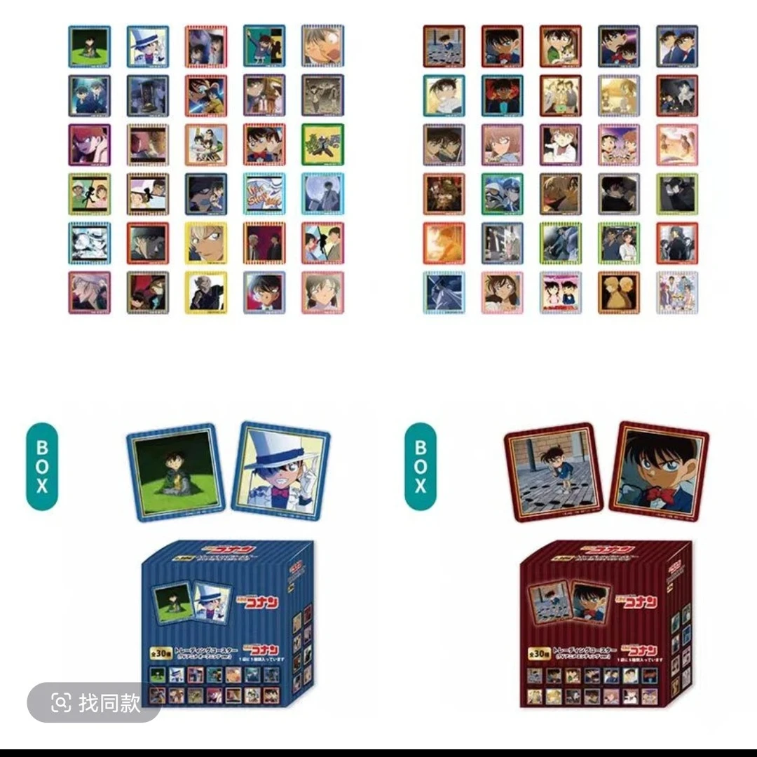 【日谷】名侦探柯南land限定杯垫卡片(盒配共30款)盲抽