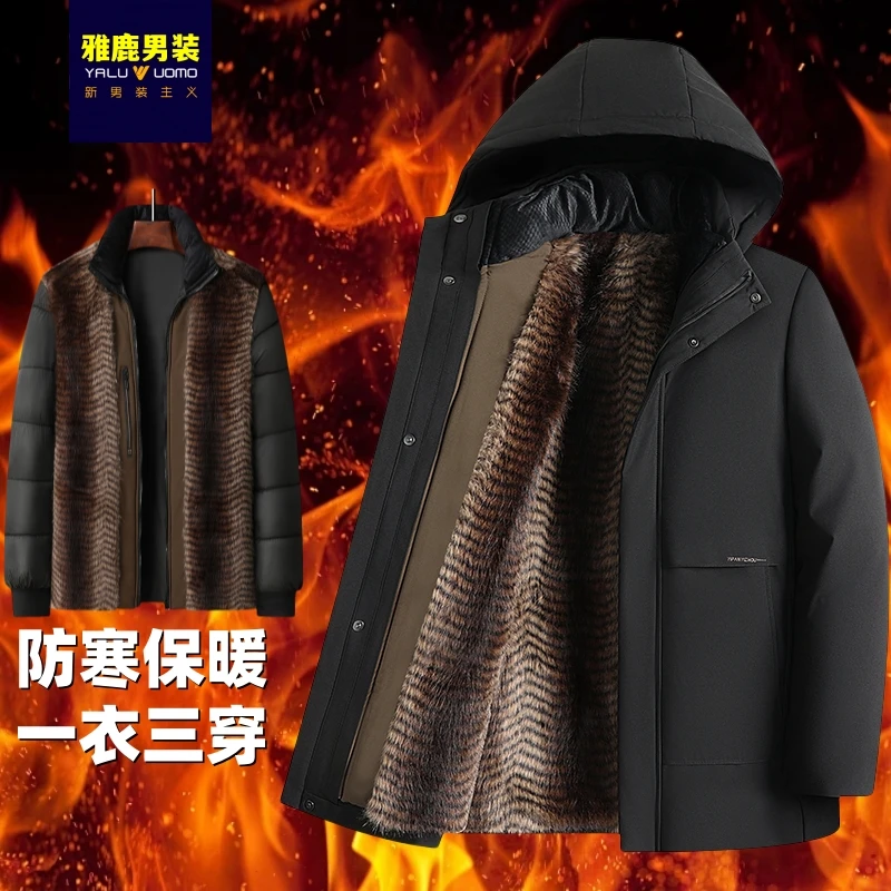 雅鹿男装冬季男士可脱卸内胆加绒加厚两件套派克棉服防寒棉衣外套