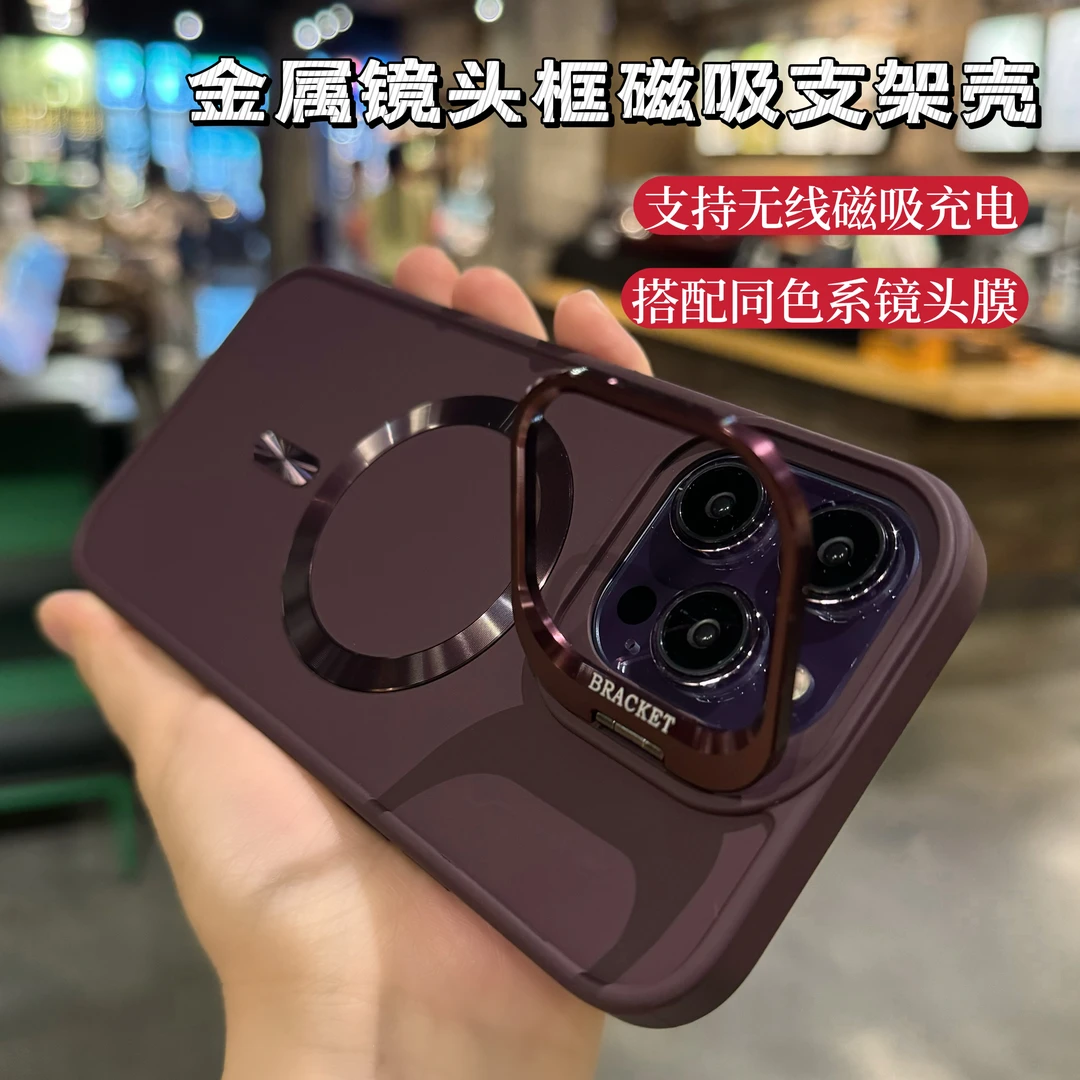 苹果15promax创意可拆卸镜头膜磁吸镜头支架14pro全包防摔手机壳