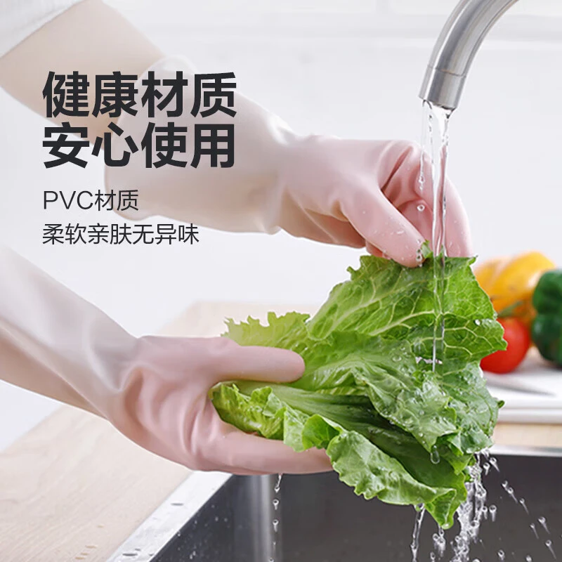 【到手1双】清洁刷碗透白双色手套橡胶乳胶洗衣服防水塑胶胶皮