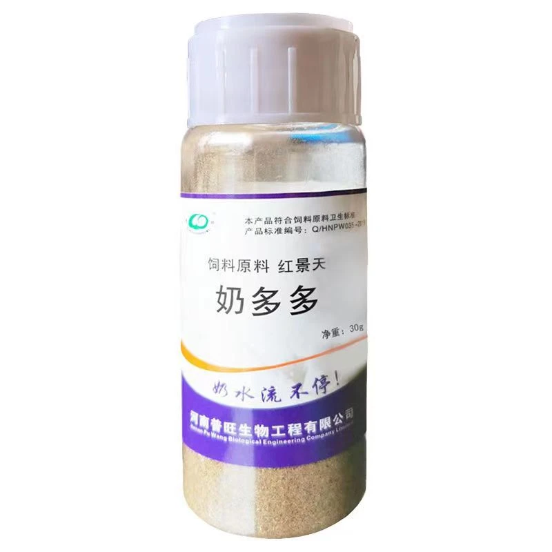 九畜君安猪牛羊通用奶兽药母猪多多催奶适用增加产品使用