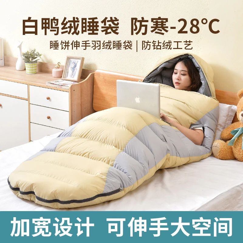 成人户外露营睡袋成人户外零下30度白鸭绒睡袋加厚保暖防寒睡袋