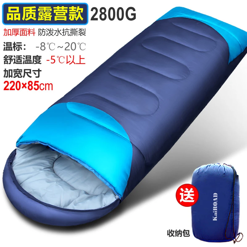 户外信封式旅游露营大人野营保暖棉信封式家用室内便携式隔脏防寒