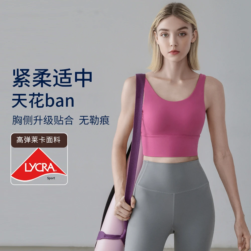 运动内衣强度跑步防震文胸可拆卸运动美背运动背心运动背心可拆卸