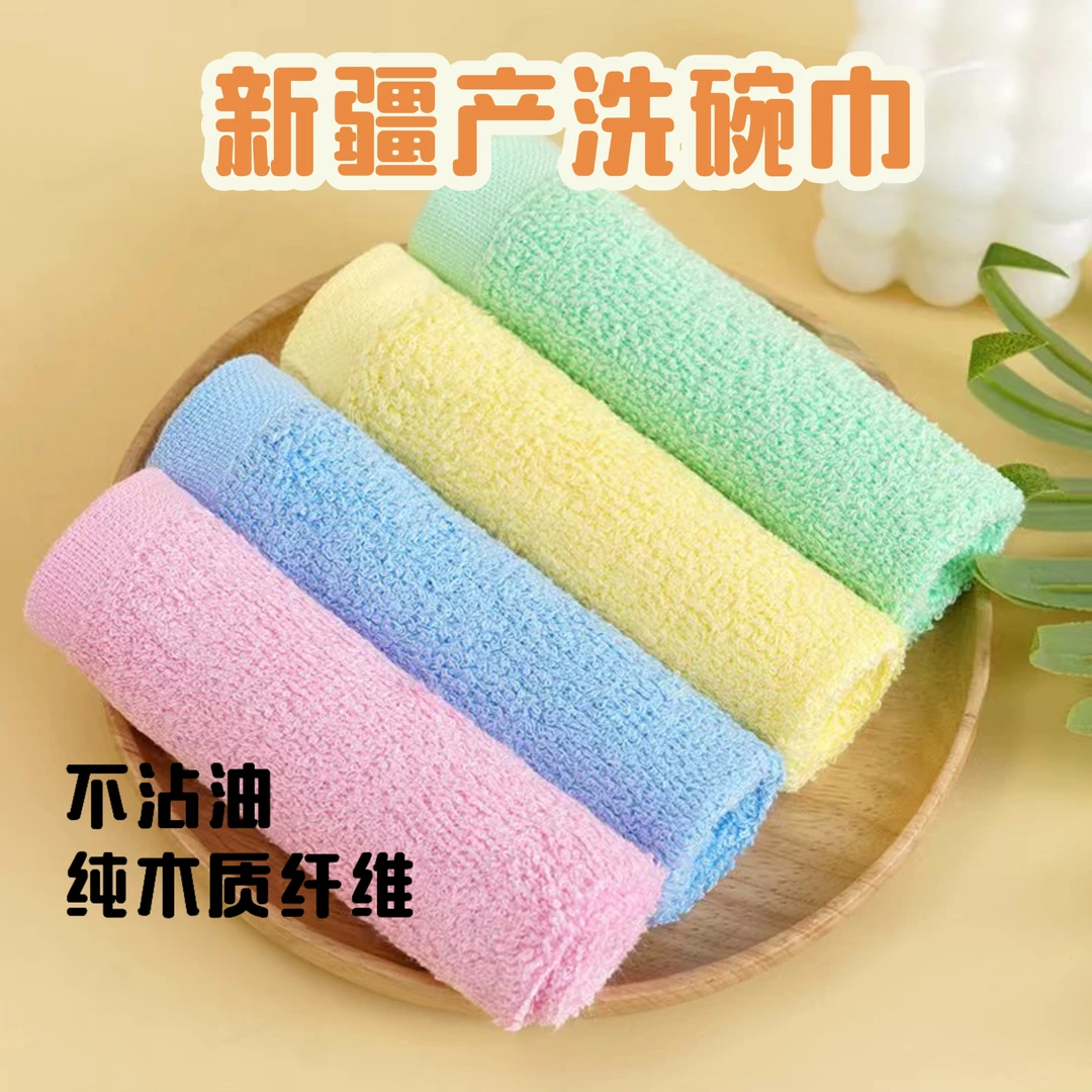 新疆产 （30*30）38克不沾油洗碗巾一巾多用柔软亲肤吸水强加厚耐磨