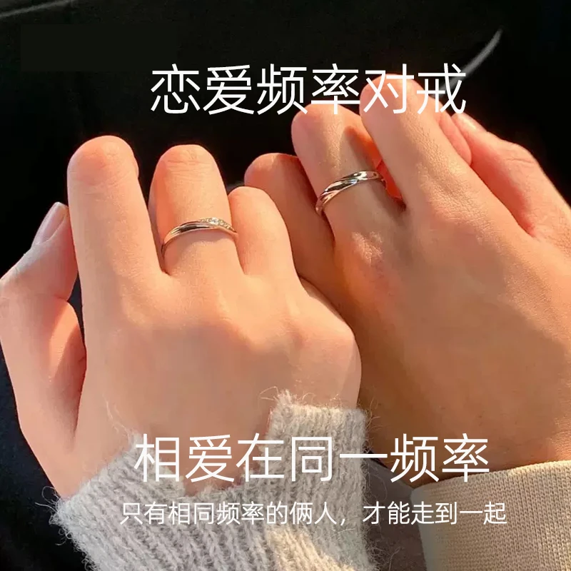 925银戒指 520礼物情侣戒指纯银对戒男女款一对轻奢小众设计活口