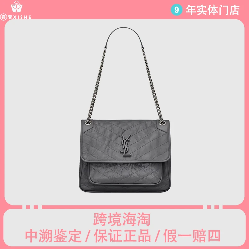 全新未使用 YSL/圣罗兰 Niki中号复古褶皱单肩流浪包暗雾色