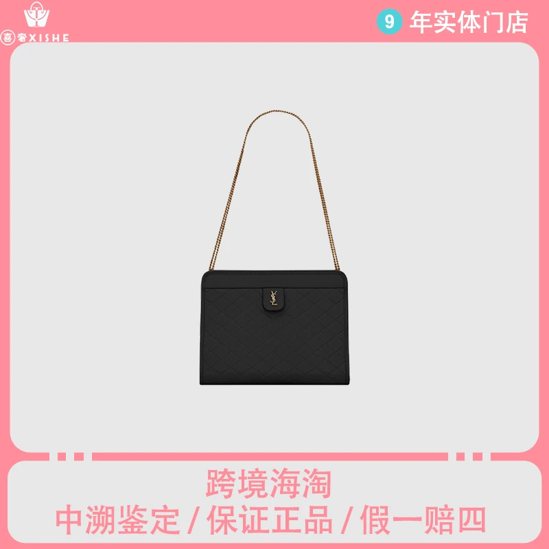 全新未使用 YSL/圣罗兰 黑金菱格包单肩斜挎链条包